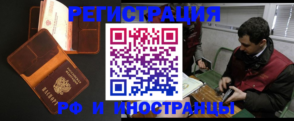 временная регистрация госуслуги в Пыть-Яхе